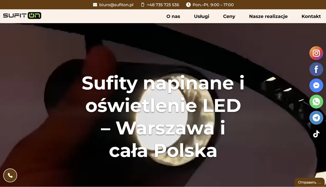 Кейс: SufitON — корпоративний сайт Кейс: корпоративний сайт SufitON — монтаж натяжних стель та освітлення у Польщі